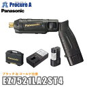 【あす楽】パナソニック Panasonic 充電スティックインパクトドライバー 7.2V ブラック&ゴールド EZ7521LA2ST4