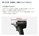 【あす楽】 Panasonic/パナソニック EZ75A8LJ2G-B (ブラック) 充電インパクトレンチ 18V 5.0Ah ＜セット品＞電池パック×2個・充電器・ケース 3