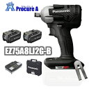 パナソニック/Panasonic EZ75A8LJ2G-B (ブラック) 充電インパクトレンチ 18V 5.0Ah <セット品>電池パック×2個・充電器・ケース
