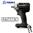 【あす楽】 Panasonic/パナソニック EZ75A8X-B(ブラック) 充電インパクトレンチデュアル（Dual)14.4V/18V※こちらの商品は本体のみです※電動工具 プロ仕様 小型 仮締め 本締め バラシ 長寿命