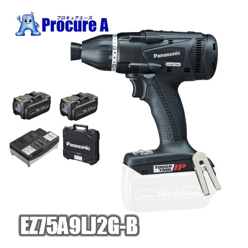  Panasonic/パナソニック EZ75A9LJ2G-B(黒/ブラック)　18V/5.0Ah 充電マルチインパクトドライバー　Dual電動工具 プロドリル ドライバー インパクトドライバー 金工 木工 防塵・耐水