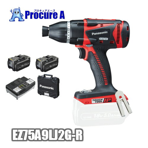 【あす楽】 パナソニック EZ75A9LJ2G-R(赤/レッド)　18V/5.0Ah 充電マルチインパクトドライバー　Dual　※EZ7548LS2S-B/EZ7548LS2S-HのDualバージョン※/電動工具/プロ/ドリルドライバーインパクトドライバー/