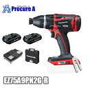 【あす楽】Panasonic/パナソニック EZ75A9PN2G-R(赤/レッド) 18V/3.0Ah 充電マルチインパクトドライバー Dual電動工具 プロドリル ドライバー インパクトドライバー 金工 木工 防塵 耐水