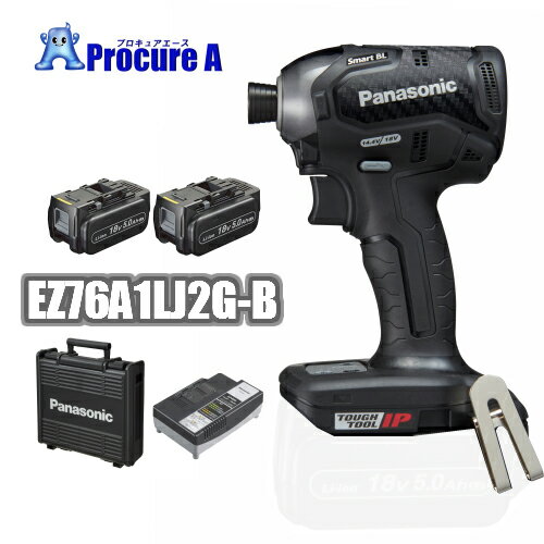 【あす楽】Panasonic/パナソニック EZ76A1LJ2G-B 充電インパクトドライバーDual 18V/5.0Ah＜セット品＞電池パック2個 充電器 ケース 電動工具 プロ用 現場 連続作業 解体 LED 防塵 耐水