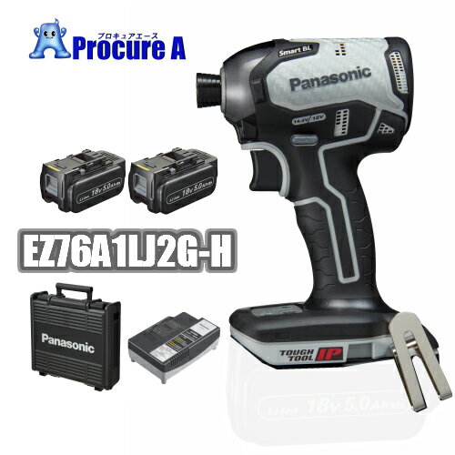 【あす楽】Panasonic/パナソニック EZ76A1LJ2G-H 充電インパクトドライバー Dual 18V/5.0Ah ＜セット品＞電池パック2個 充電器 ケース電動工具 プロ用 現場 連続作業 解体 LED 防塵 耐水