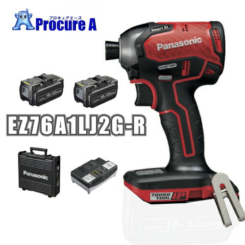 楽天プロキュアエース【あす楽】Panasonic/パナソニック EZ76A1LJ2G-R 充電インパクトドライバーDual　18V/5.0Ah＜セット品＞電池パック2個・充電器・ケース　電動工具 プロ用 現場 連続作業 解体 LED 防塵・耐水