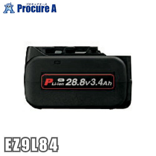 楽天プロキュアエース【あす楽】パナソニック Panasonic リチウムイオン電池パック PCタイプ（28.8V 3.4Ah） EZ9L84
