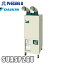  DAIKIN ݥåȥ ꥹ2ѡɸॿס3200V SUASP2GU ĿκȯޤǤ1-2ע YA509