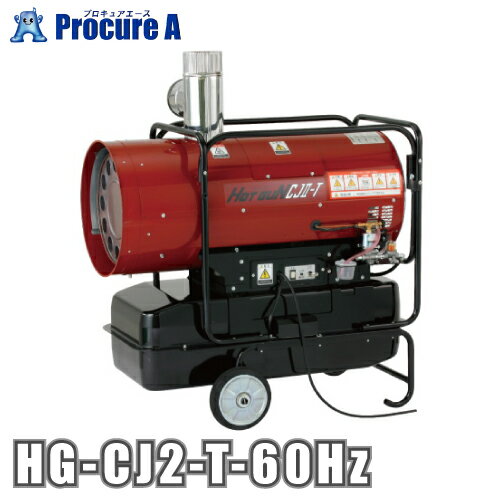 Ų HOTGUNʥۥåȥHGCJII-T 60Hz HG-CJ2-T-60Hz ˡ꾦ʡۡYA513