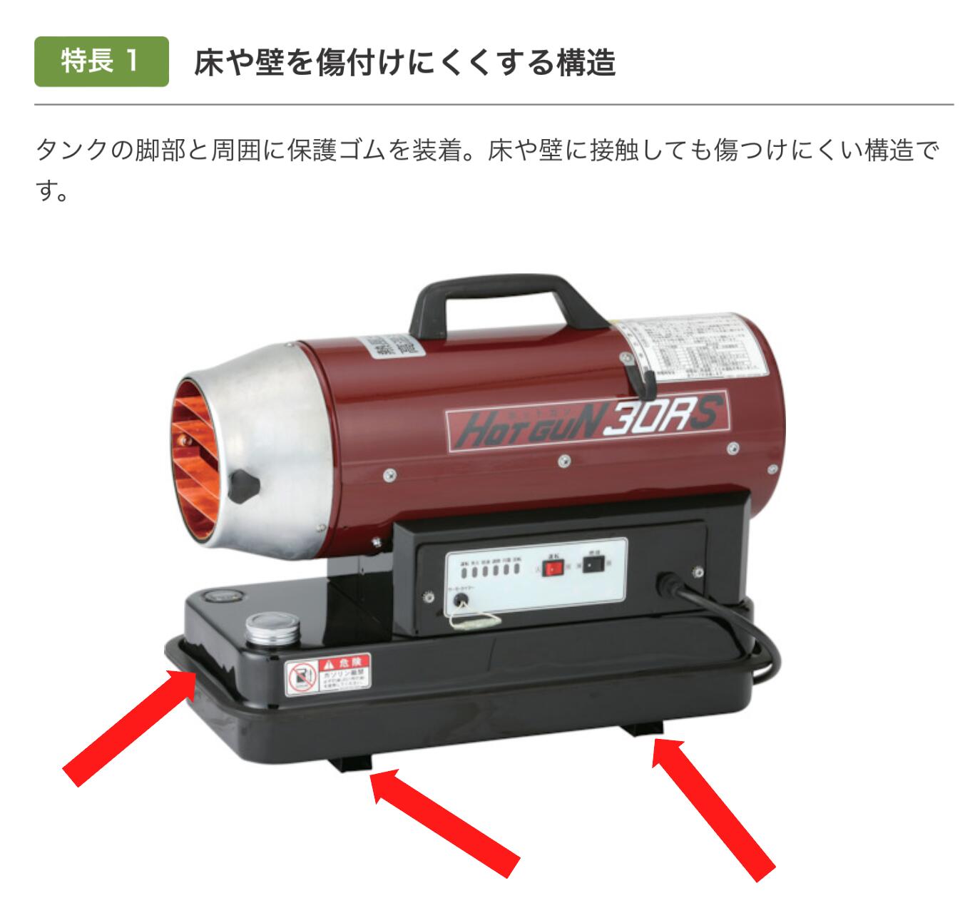 静岡製機 熱風オイルヒーター ジェットヒーター...の紹介画像3