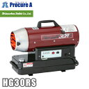静岡製機 熱風オイルヒーター ジェットヒーター ホットガン スポットヒーター 灯油 ヒーター HG-30RS HG30RS 50/60Hz兼用 【法人様送り限定...