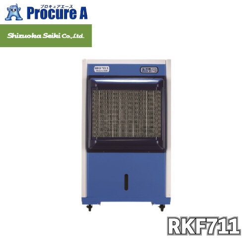静岡製機 気化式冷風機 RKF711 単相100