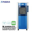 静岡製機 気化式冷風機 2~4人用 RKF406α 単相100V フロン排出抑制法対象外 冷風到達8m RKF406a RKF406アルファ【個人宅送り不可】 ...