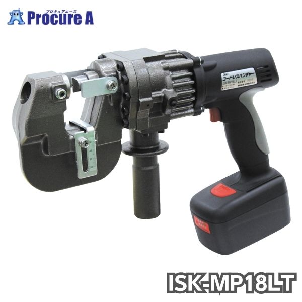 育良精機 コードレスパンチャー(50176) ISK-MP18LT 1台 ●YA513
