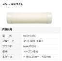 asahiprocureace:12100465のサンプル画像2