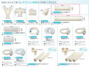 asahiprocureace:12100465のサンプル画像3