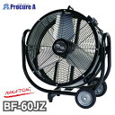 工場扇 工場扇風機 60cm 床置き 大型 100V ナカトミ ビックファン BF-60JZ NAKATOMI ●YA509