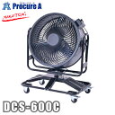 【予約注文】ナカトミ nakatomi60cm DC首振りサーキュレーター DCS-600C 【5月下旬頃発送予定(2025/5/7時点)】●YA509