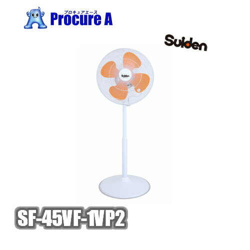 楽天市場】スイデン 工場扇(大型扇風機)スタンド型樹脂ハネ45cm 楽天市場】スイデン 工場扇(大型扇風機)スタンド型樹脂ハネ45cm