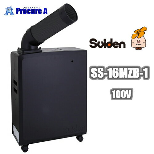 ǥ/suiden SS-16MZB-1 ݡ֥륹ݥåȥʹˢSS-16MXB-1θ 206-5358