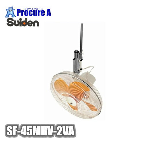 ǥ/suiden  ñ200V ϥ󥬡 ϥͷ45cm SF-45MHV-2VA813-1248