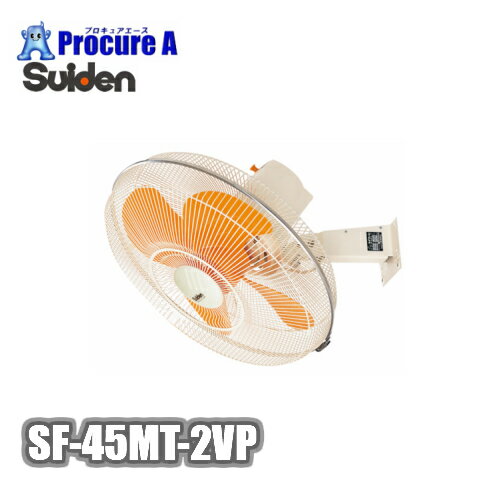 ǥ/suiden  ɳݤ ϥͷ45cm 3200V SF-45MT-2VP 460-2803