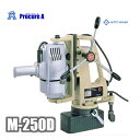 日東工器 アトラマスター M-250D(77968) 【代引決済不可】穴あけ能力25mm(軟鋼材への穴あけ)/TB02904/116-6131/NITTO/穴あ...