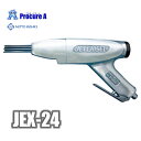 日東工器 ジエットタガネ JEX-24 ●KO521