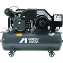 アネスト岩田 レシプロコンプレッサ(タンクマウント・オイルフリータイプ)60Hz モーター出力11kW TFP110CF-10M6 1台 ■▼207-1104