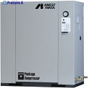 アネスト岩田 給油式レシプロパッケージコンプレッサ 3.7KW 50Hz CLP37EFH-8.5M5 1台 ■▼218-0867