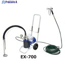 アネスト岩田 エアレス塗装機 ダイヤフラムエアレスユニット 塗料取出口:G1/4 EX-700 1S ■▼421-0620 ※車上渡し