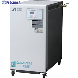 アネスト岩田 スクロールコンプレッサー オイルフリーコンプレッサD内蔵0.75KW 50Hz 単相100 SLP-07EEDC5 1台 ■▼452-6899