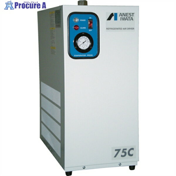 アネスト岩田 冷凍式エアードライヤ 22KW用 RDG-220C 1台 ■▼455-8278