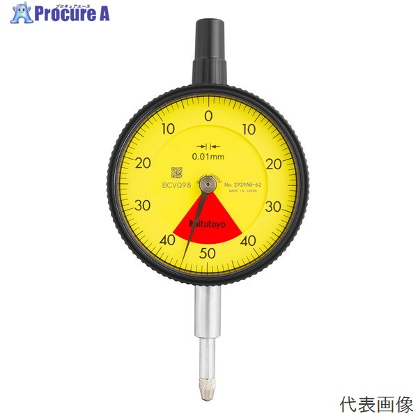 ミツトヨ 標準形ダイヤルゲージ 2929AB-62 ●YU501