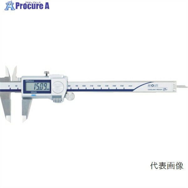 ミツトヨ ABS クーラントプルーフキャリパ CD-P20M 500-713-20 ●YU501