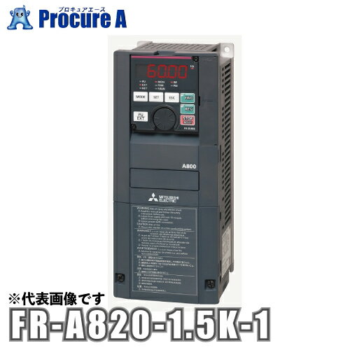 三菱電機 MISTUBISHI 高機能・高性能インバータ FREQROL-A800シリーズ 三相200V インバータ(ND)定格容量1.5kW FR-A820-1.5K-1