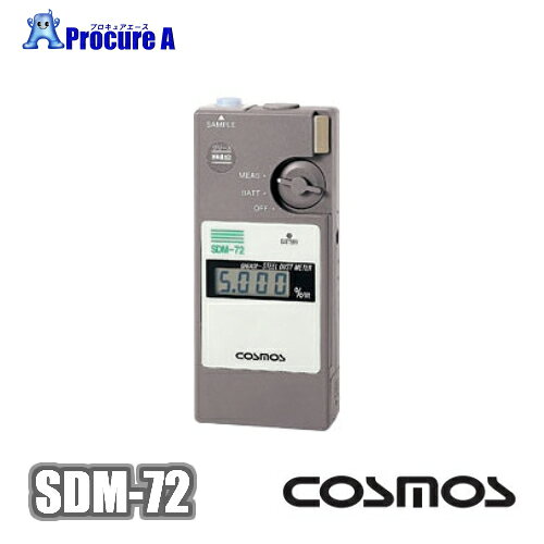 �V�R�X���X�d�@ ��  SDM-72 �O���[�X�S���Z�x�v  ������ϕs�� ���C�o�����X���d���U���@ �S���Z�x����  �y�ʌ^ ���ᑬ��]�@ ���Տ�ԊǗ� 580-4213  u518