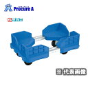 サカエ 伸縮式樹脂台車(スタッキング・連結仕様・ゴム車) SCR-5440RB 【法人送り限定】 ●SA503(4)