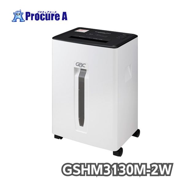 シュレッドマスターサイレントマイクロ GSHM3130M-2W A4サイズ対応　 クロスカット アコ・ブランズ・ジャパン（株）【代引決済不可】※車上渡し●a559