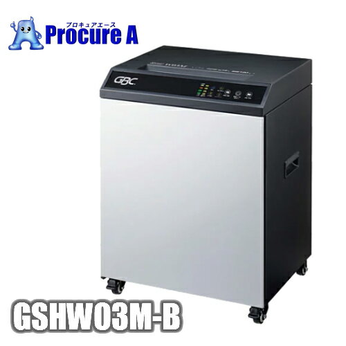 マイクロカットシュレッダー W03M GSHW03M-B A3対応　 マイクロカットカードも細断可能 GBC アコ・ブランズ・ジャパン（株）【代引決済不可】※車上渡し●a559
