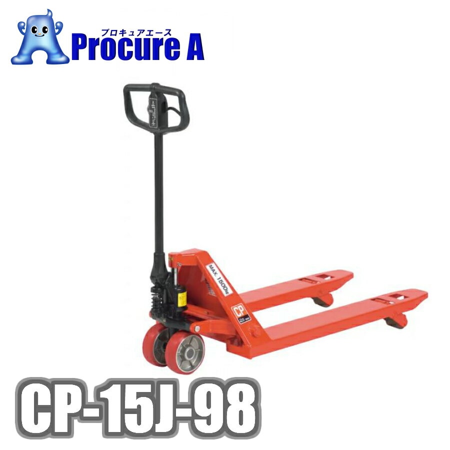 をくだ屋技研 CP-15J-98 キャッチパレットトラック 倉庫 保管 積み出し 整理作業 運搬 台車●ya509
