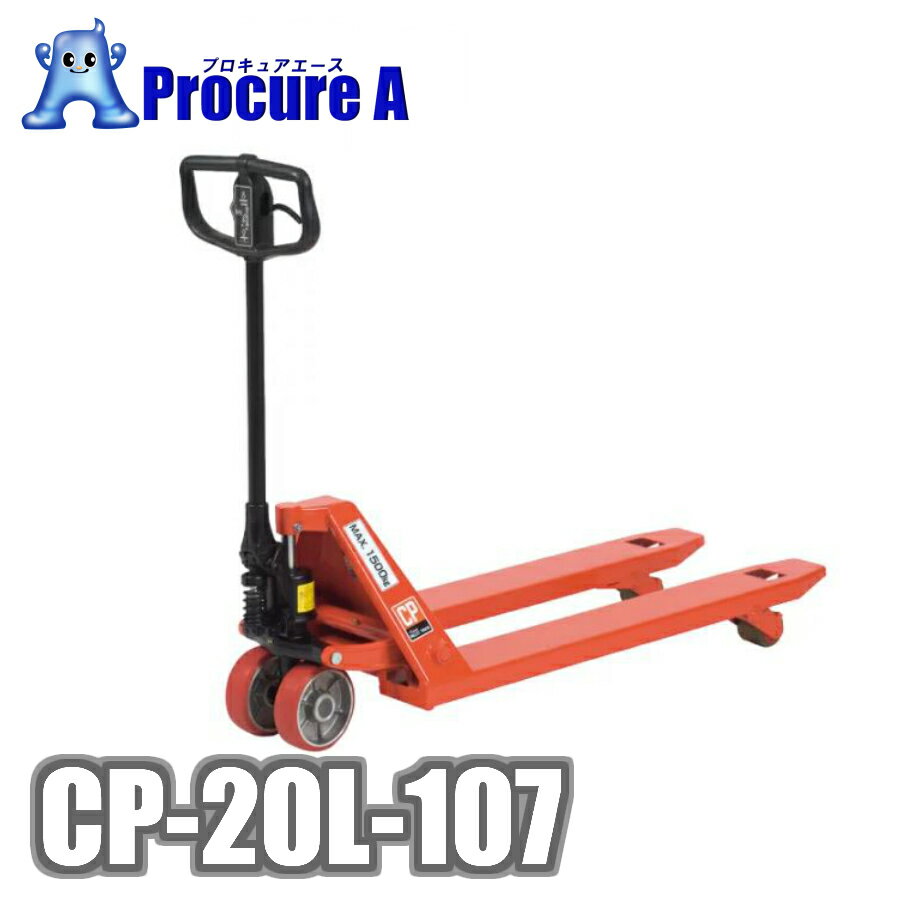 をくだ屋技研 CP-20L-107 キャッチパレットトラック 倉庫 保管 積み出し 整理作業 運搬 台車 ビールパレット●ya509