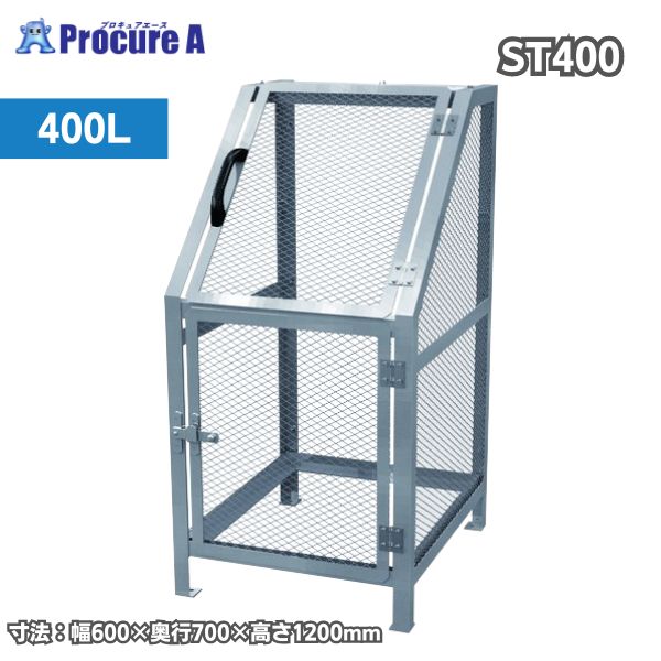 カイスイマレン ジャンボメッシュ STシリーズ ST400 400L 幅600×奥行700×高さ1200mm 本体重量41kg 容量..