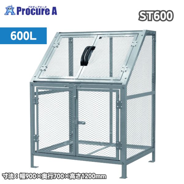 カイスイマレン ジャンボメッシュ STシリーズ ST600 600L 幅900×奥行700×高さ1200mm 本体重量54kg 容量..