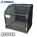 カイスイマレン ジャンボメッシュ折りたたみ式 容量約600L ブラック AC600R 【法人様送り限定商品】 ●YU501