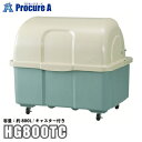 カイスイマレン ジャンボペール HG800 キャスター付 容量約800L ツートンカラー HG800TC 【法人様送り限定商品】●YU501
