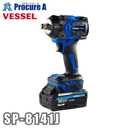 ベッセル 充電式インパクトレンチ 5.0Ah電池パック2個付き SP-8141J