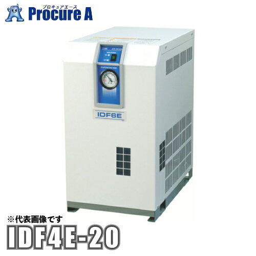 SMC 冷凍式エアードライヤ 単相200V IDF4E-20 ●KO521