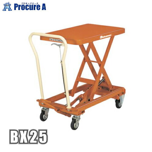 楽天市場】スギヤス リフター bx25の通販
