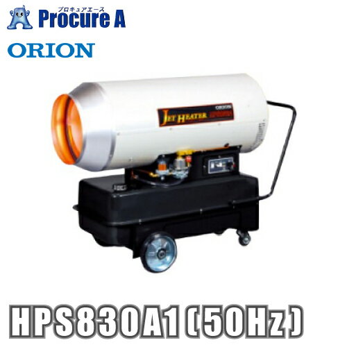 ꥪ󵡳 ORION åȥҡ HP HPS830A1 50HzHPS830A 50Hzθ Բġۢ434-8459